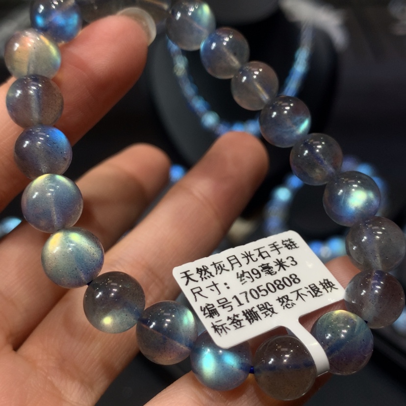 【闪购商品】拉长石手链未镶嵌9