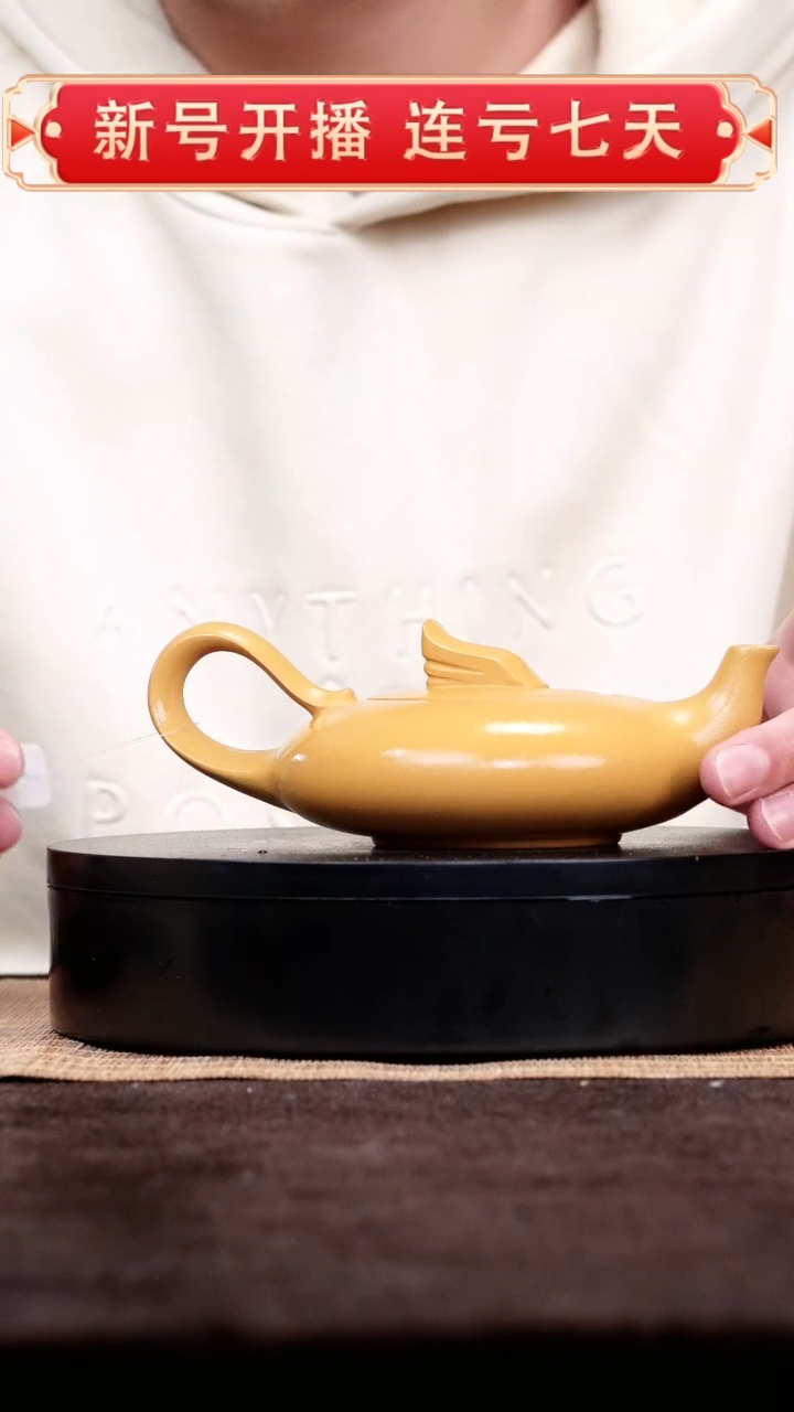 【闪购商品】紫砂茶壶20黄金朱泥一帆风顺壶