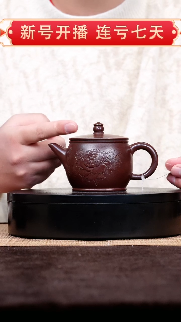 【闪购商品】紫砂茶壶40圆珠壶朱泥