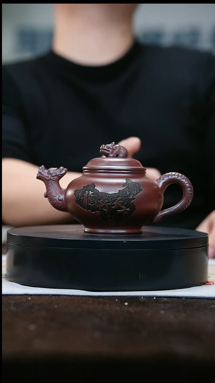 【闪购商品】紫砂茶壶8石红 龙行天下壶