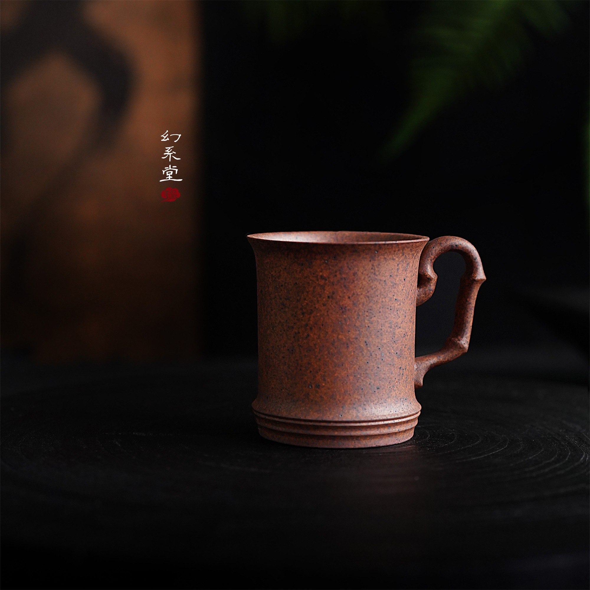 幻系堂-黄龙山原矿紫砂壶  高温段 竹节杯120cc