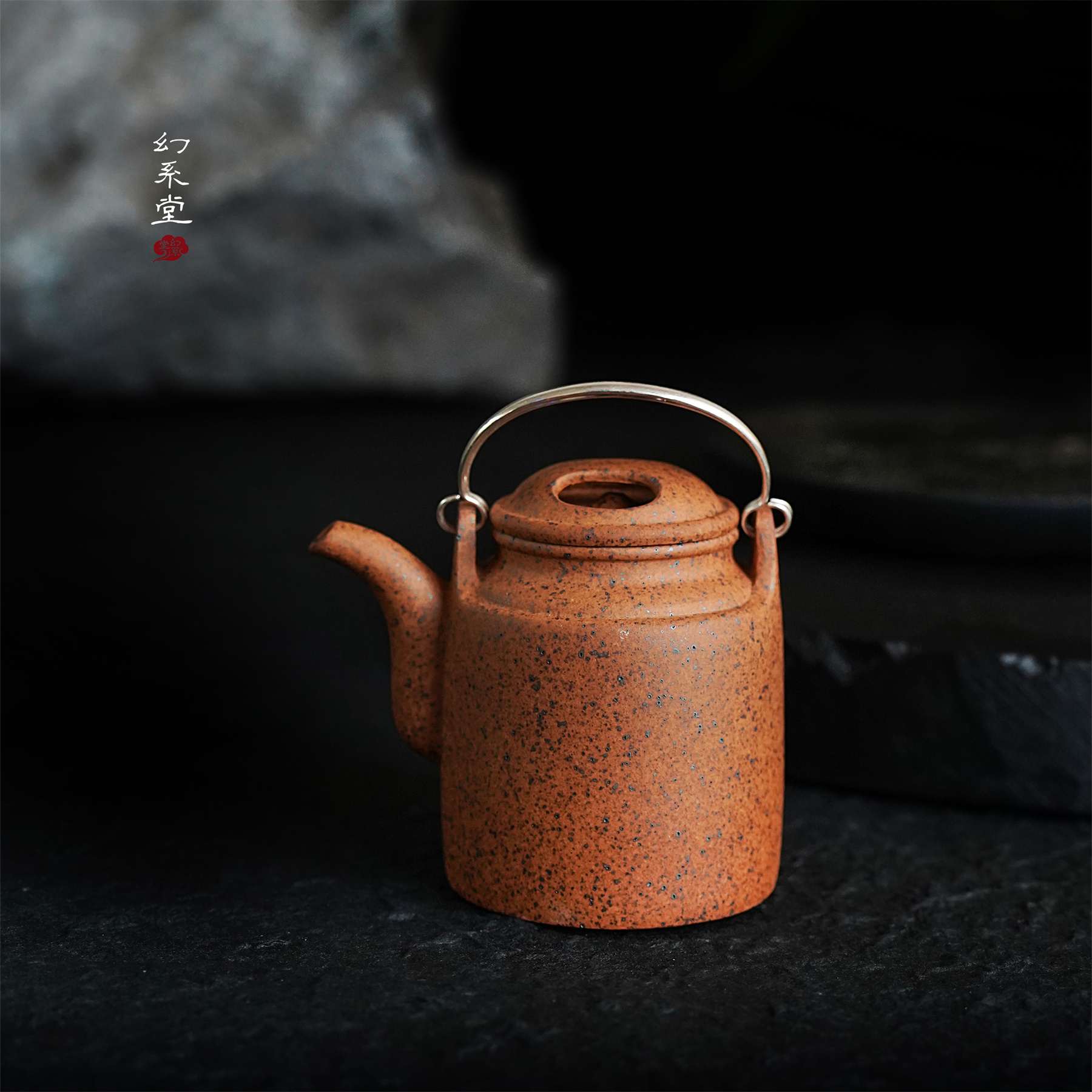 幻系堂-黄龙山原矿紫砂壶 金砂 洋桶180cc