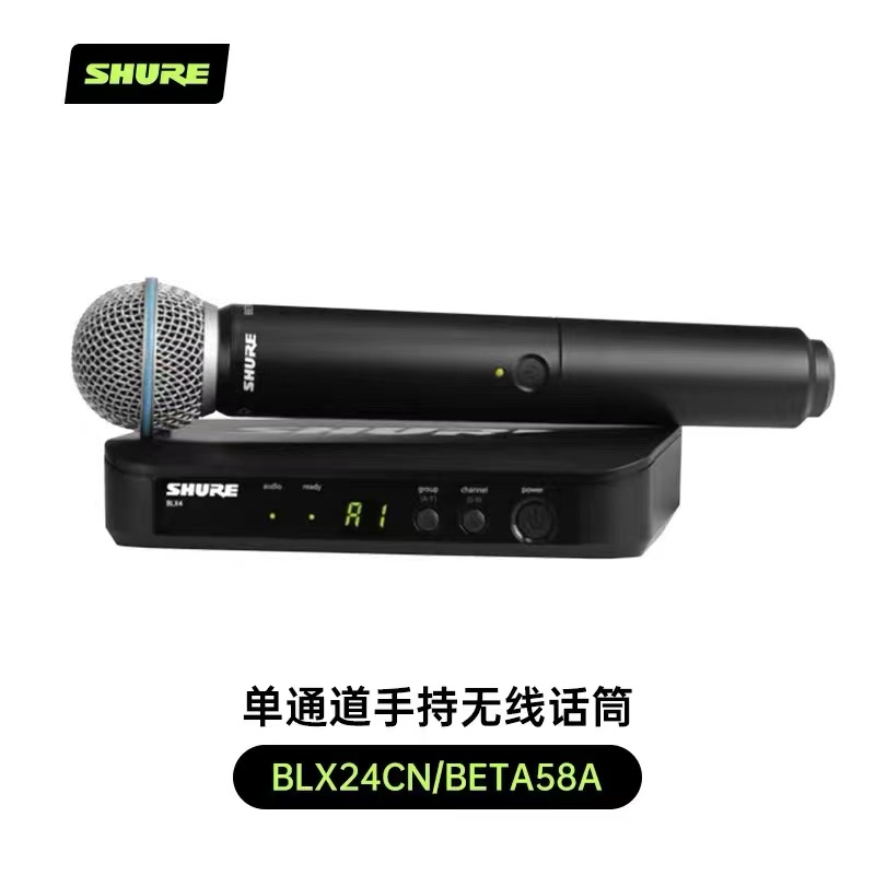 全新正品国行 无线 全系列 BSQU/BETA58A一拖一和一托2无线麦克风