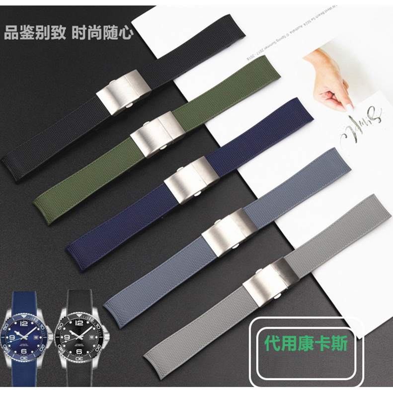 柔软橡胶硅胶表带潜水适配男浪康卡斯L3.742/644原装款19 21mm