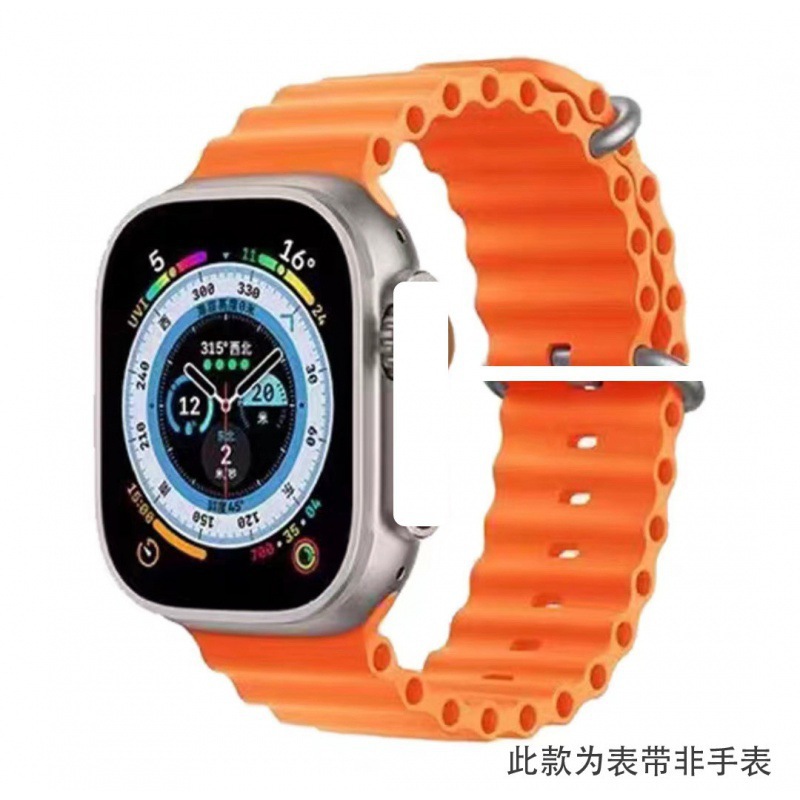 海洋表带男女款适用苹果appleiwatch运动透气s8ultra硅胶手表带7