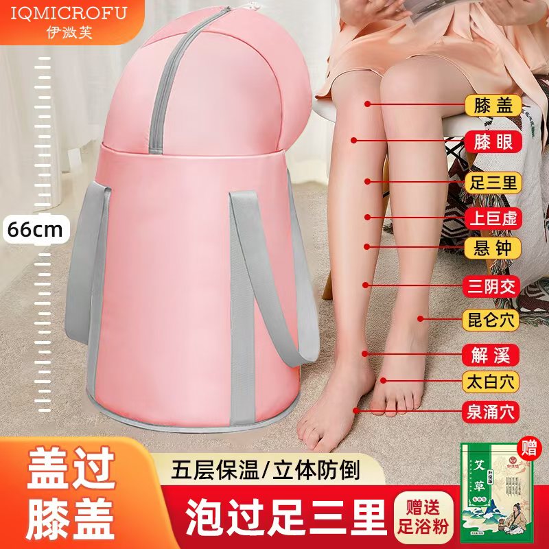 2024新款家用可折叠泡脚桶-便携式旅行可用-保温可折叠收纳洗脚袋