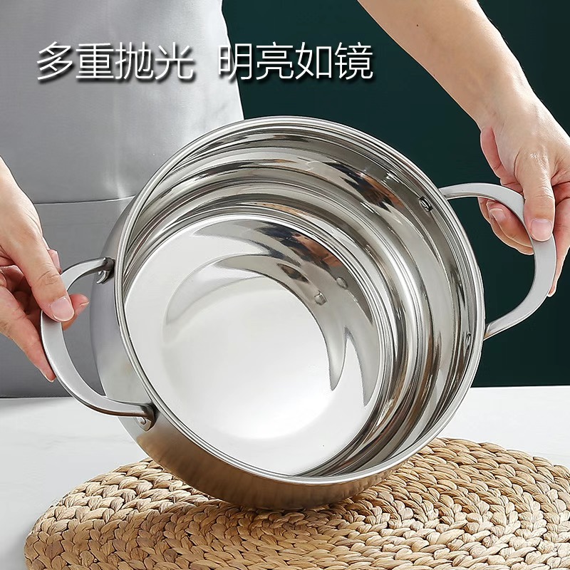 【主播福利】无盖冷钢把手苹果锅家用大容量明珠锅不挑灶具Y