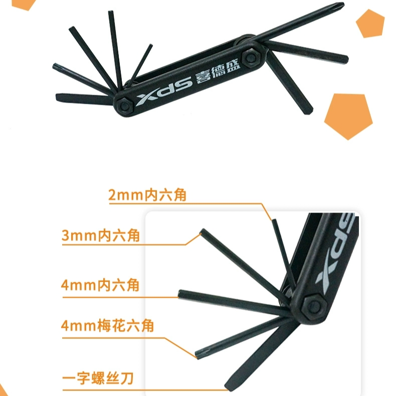 XDS/喜德盛喜德盛安装自行车维修组合工具8合一多功能折叠工具
