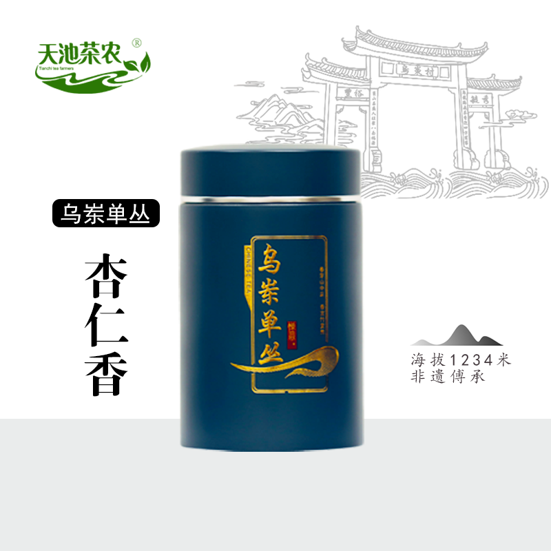 【隔年春茶·2022年杏仁香】凤凰单丛乌岽山核心产区传统正宗单丛茶