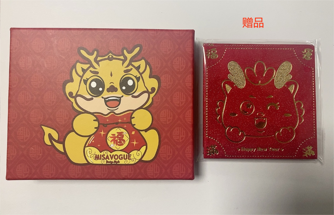 礼盒，龙年红包