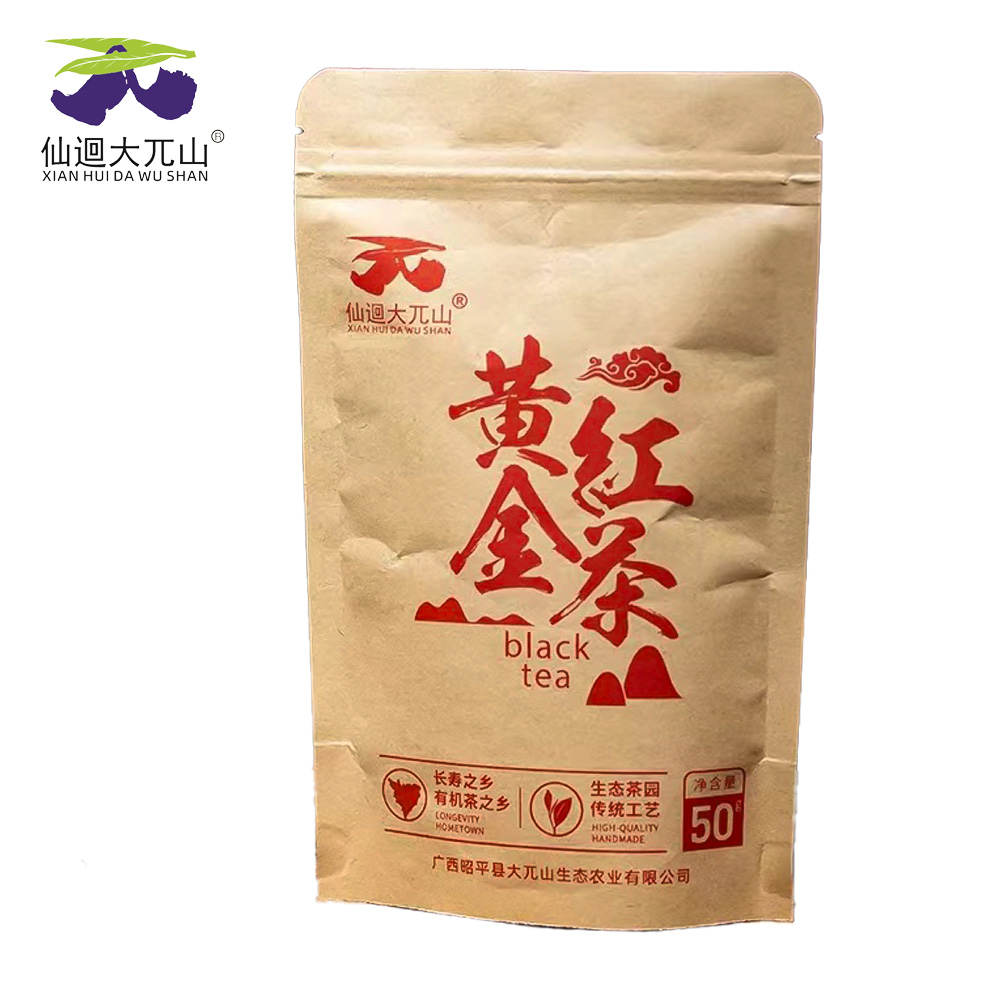 有机红茶有机认证汤色干净透亮入口顺滑花蜜香甜度高香气高扬