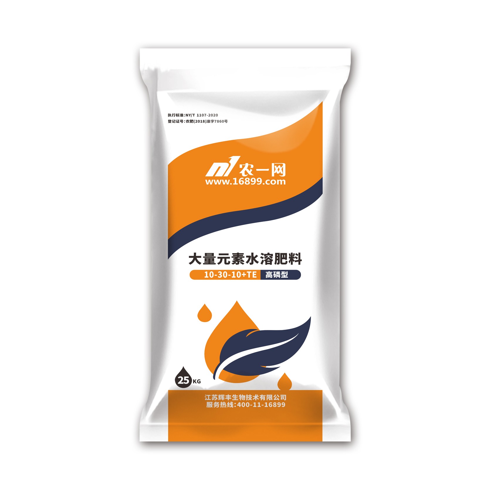 高磷型大量元素水溶肥（10-30-10+TE）粉剂