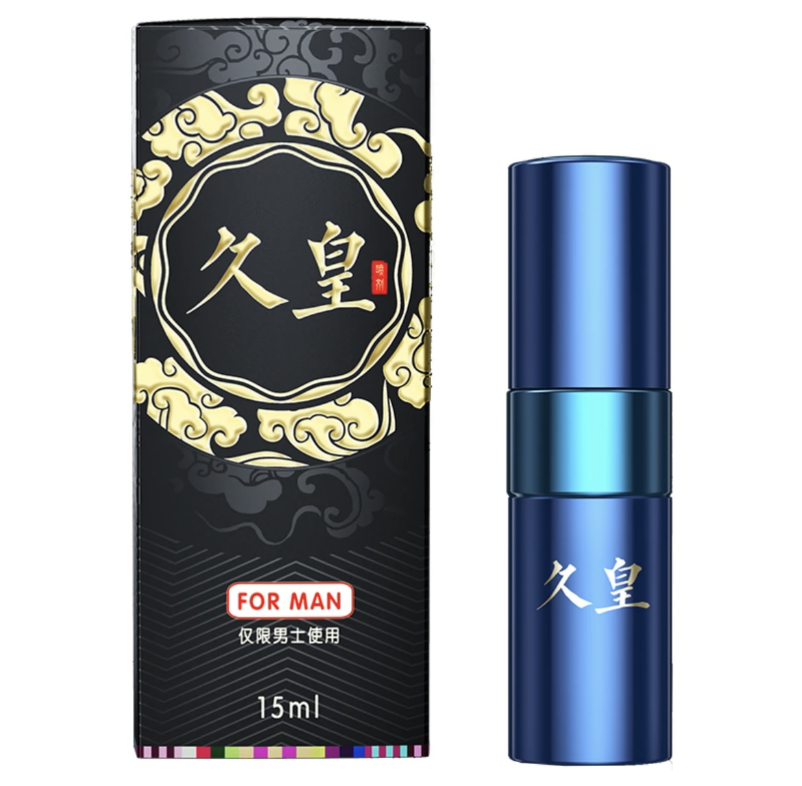 久皇加强版官方正品15ml非车载喷香薰