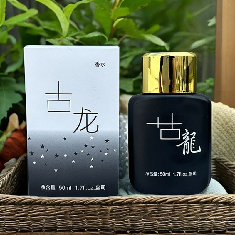 男士古龙香水淡香清新香水夏季50ml