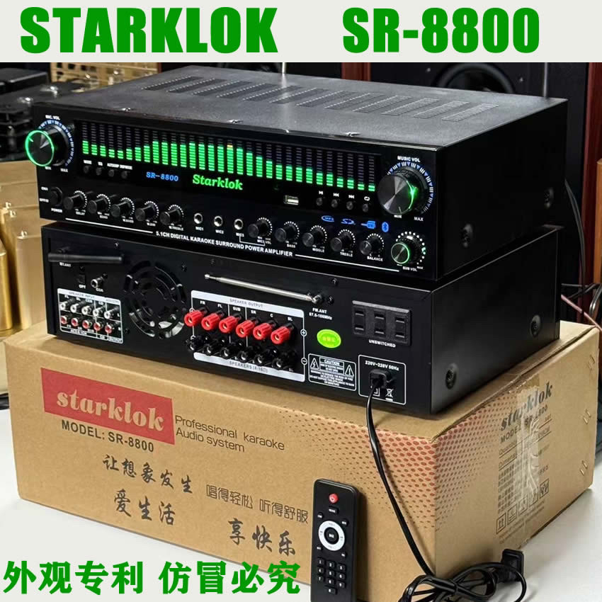 SR8800五声道蓝牙功放机家庭影院卡拉OK大功率频谱屏独立低音HiFi