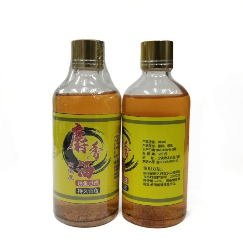 麝香液诱鱼开口剂高浓度高穿透鲫快速诱鱼剂野钓鲫鲤草鳊添加剂
