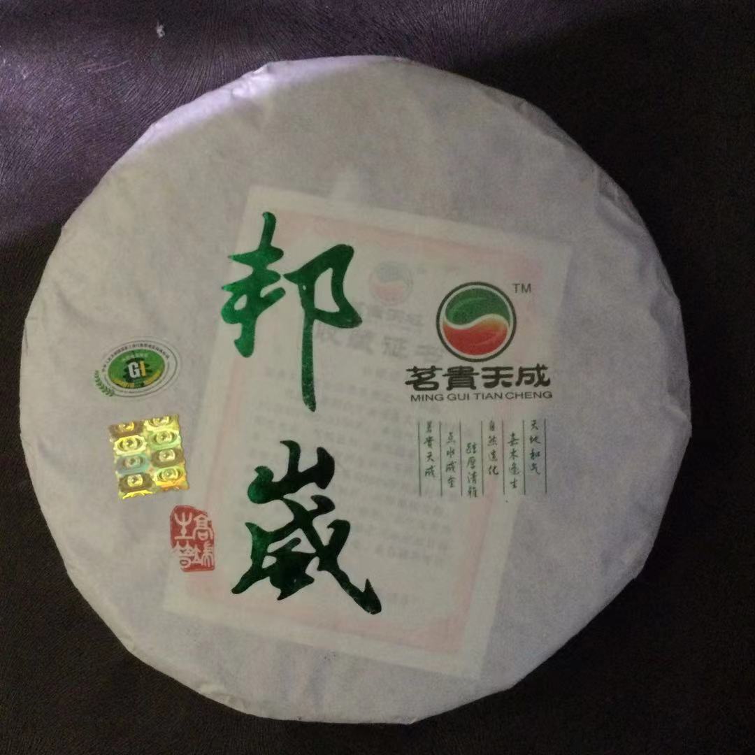 云南普洱生茶2008年茗贵天成邦崴古树茶357g生饼 陈韵普洱茶