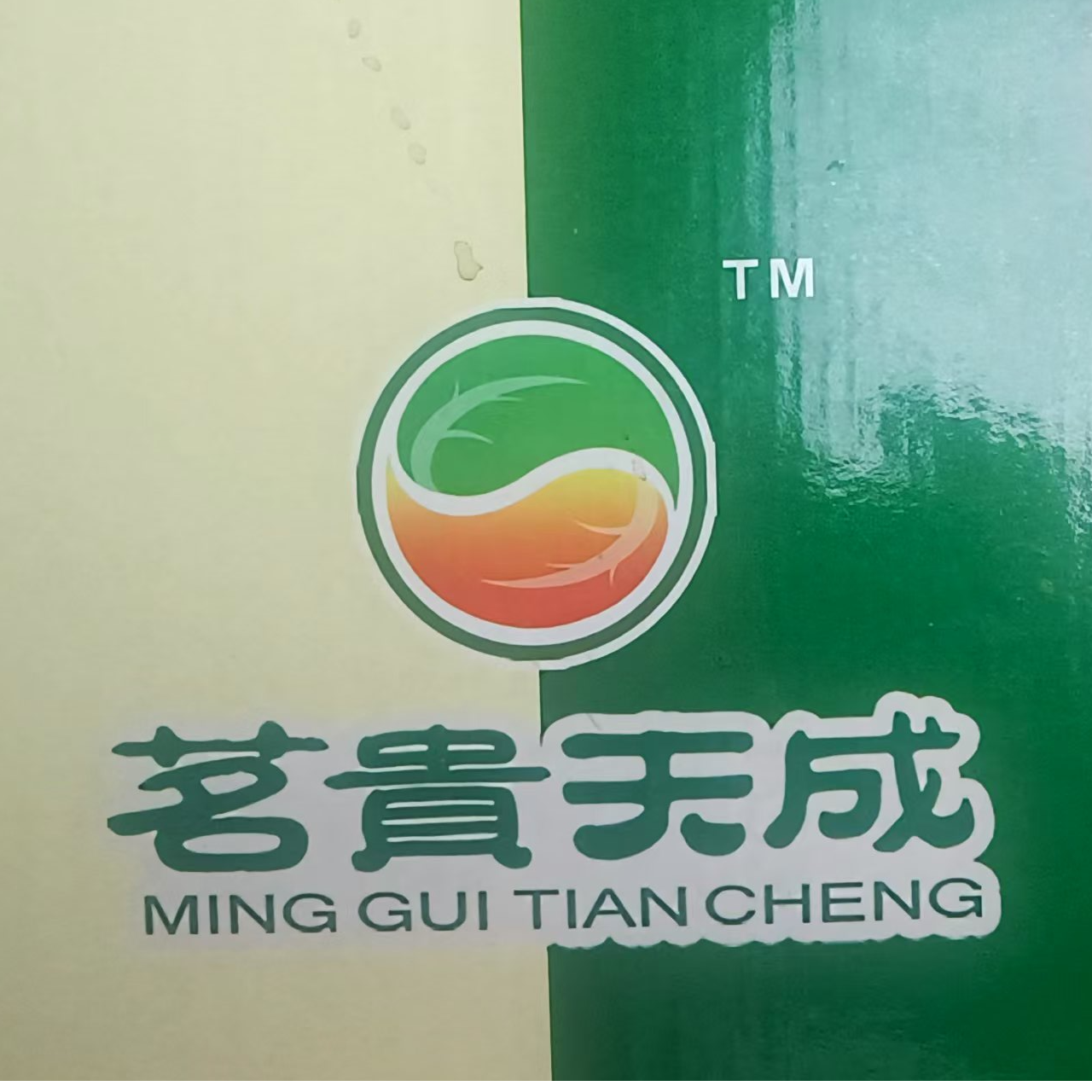 【陈韵普洱茶】普洱茶大礼包一饼生茶一饼熟茶