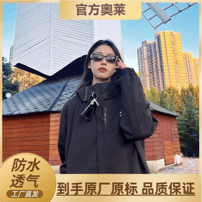 冲锋衣三合一男女情侣可拆卸防风防水透气加绒可拆卸户外保暖防寒