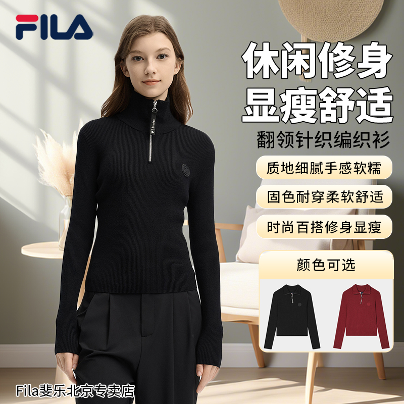 Fila/斐乐女冬季新款【减龄休闲修身显瘦】翻领编织衫F11W516401F