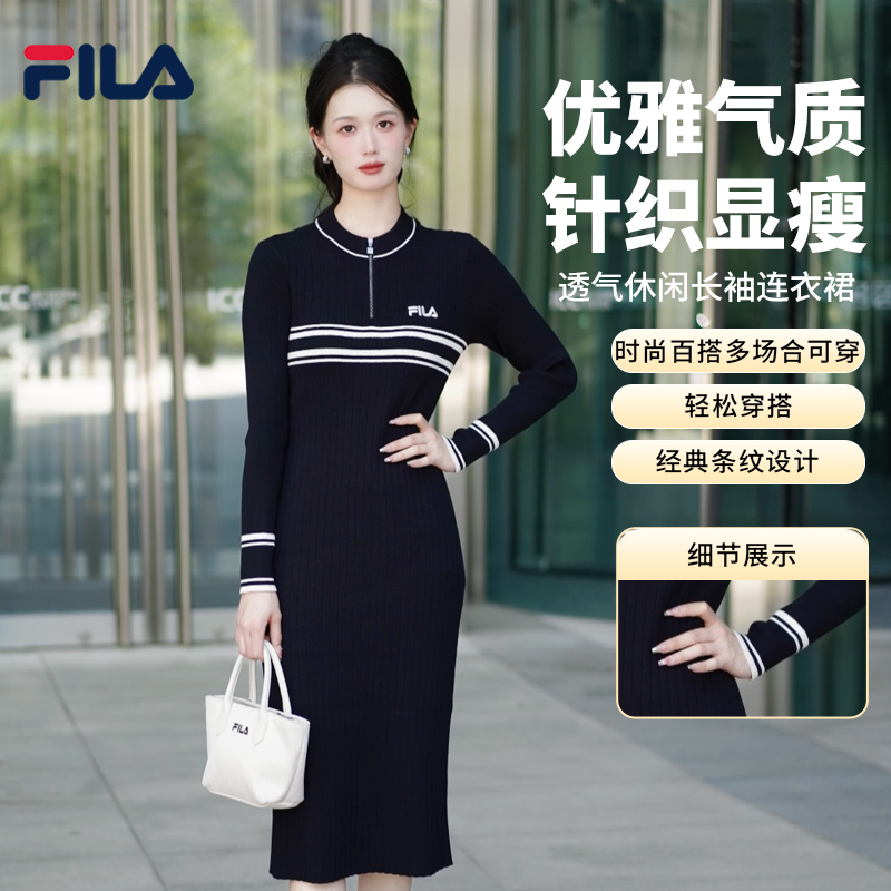 Fila/斐乐【优雅气质显瘦】女士欧若风休闲长袖连衣裙F51W448301A
