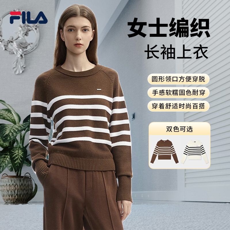 Fila/斐乐女冬季【时尚保暖上衣】休闲亲肤圆领编织衫欧若智性风
