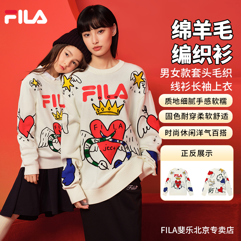 Fila/斐乐情侣款【易烊千玺同款】冬季男女款套头毛衣F11U519404F