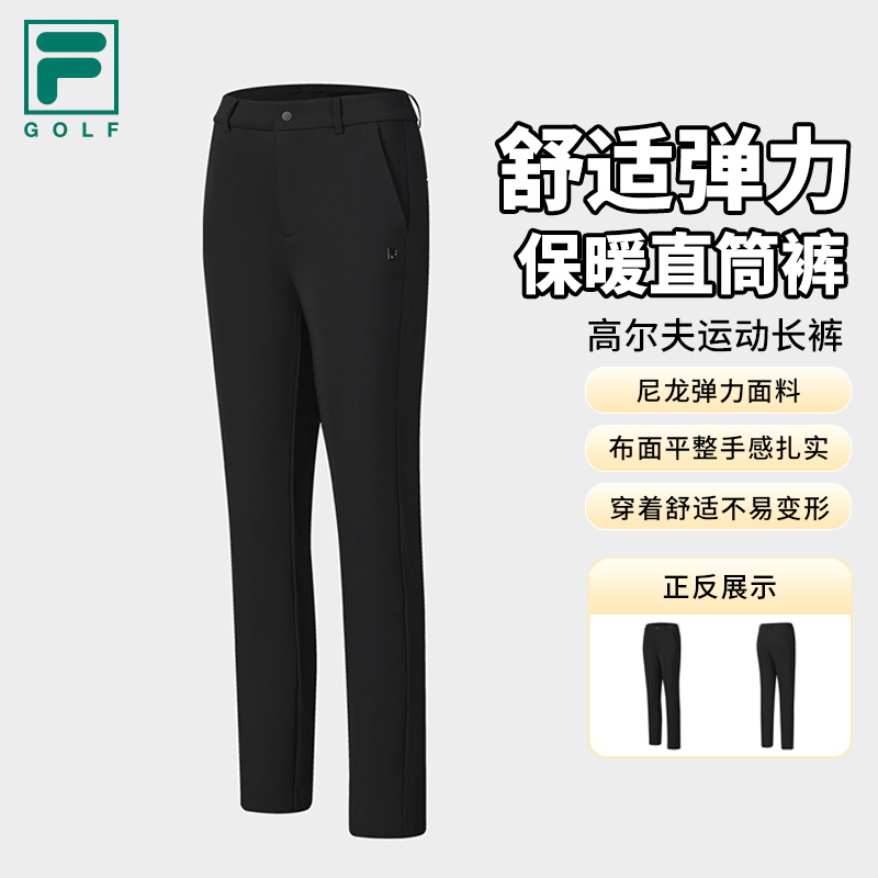 【商务显曲线】Fila/斐乐女冬季欧若风保暖直筒裤长裤A11W445602F