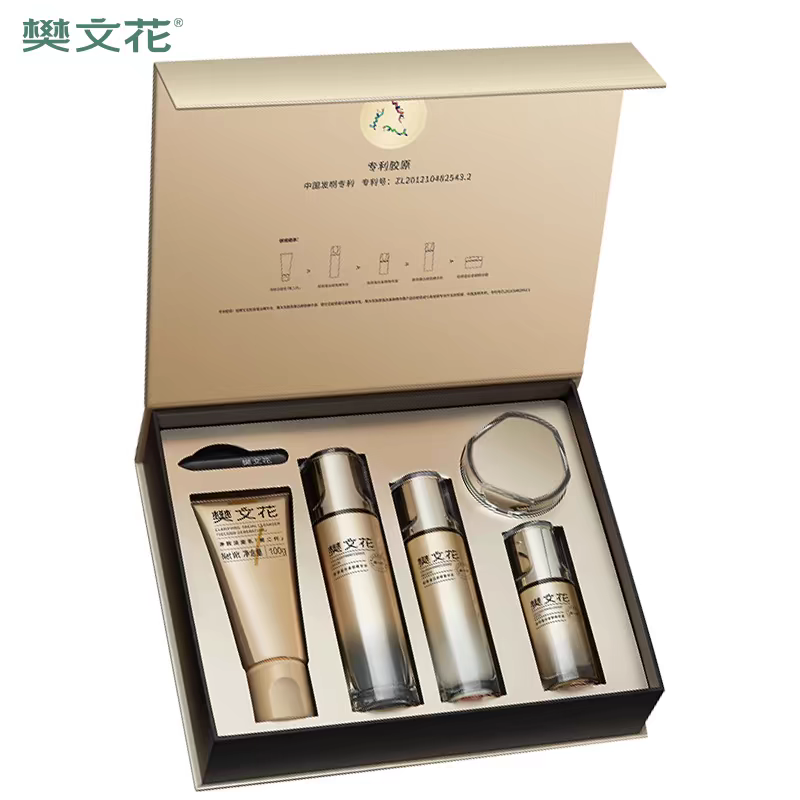 【刮码介意勿拍】樊文花7号胶原蛋白紧致尊享礼盒玻色因烟酰胺