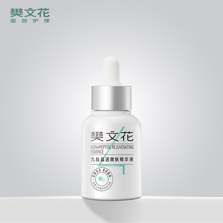 樊文花4号晶透精华液