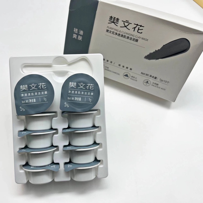 3号净透清肌清洁泥膜面部