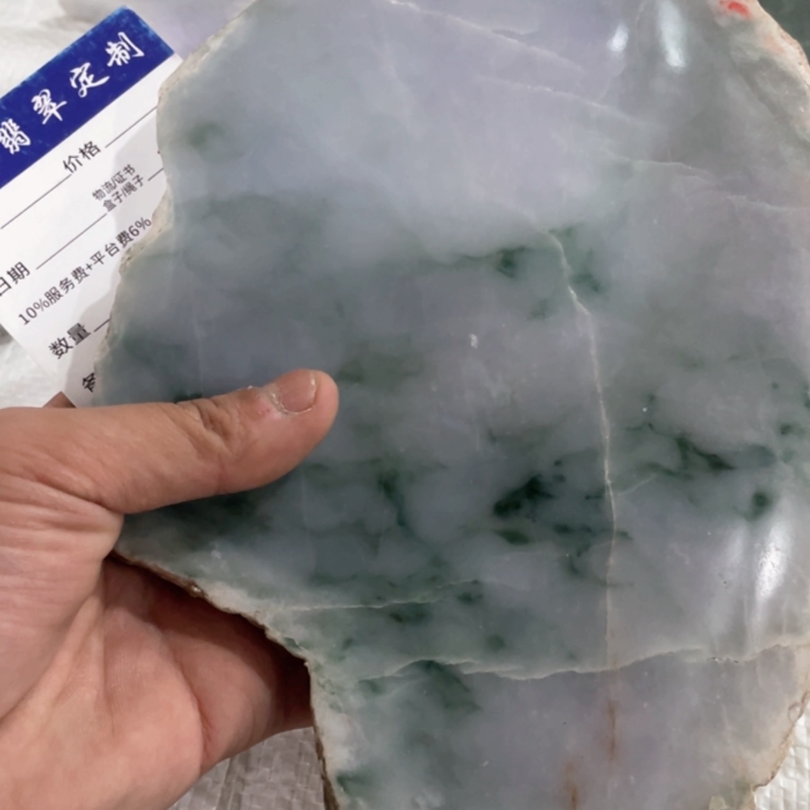 【闪购商品】定制翡翠未镶嵌哥***3