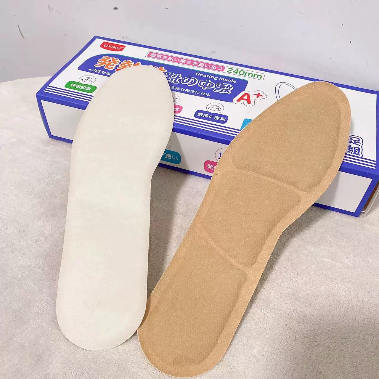 【整盒发】UYIKU艾草发热鞋垫