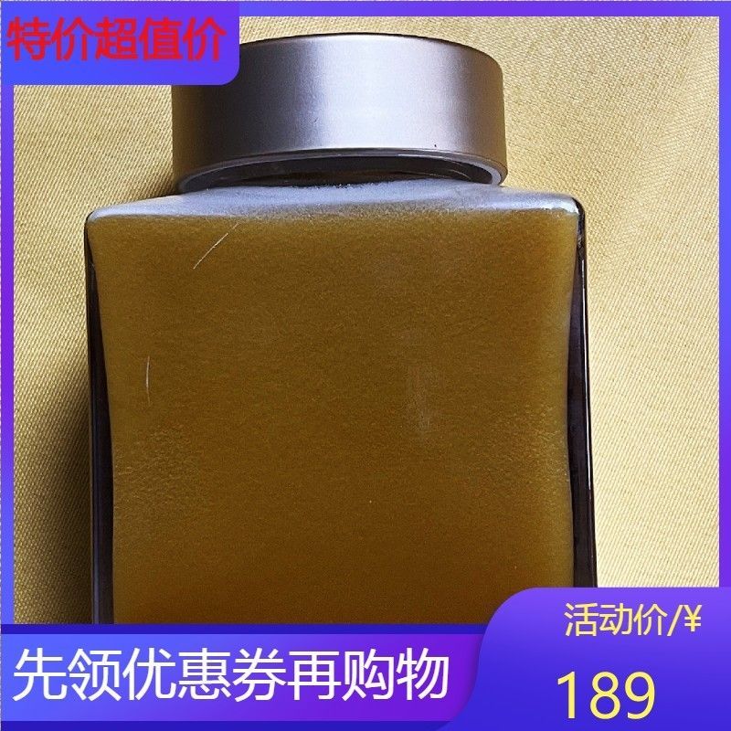 秦岭土蜂蜜花蜜蜂蜜结晶蜜孕妇可吃500g*2瓶