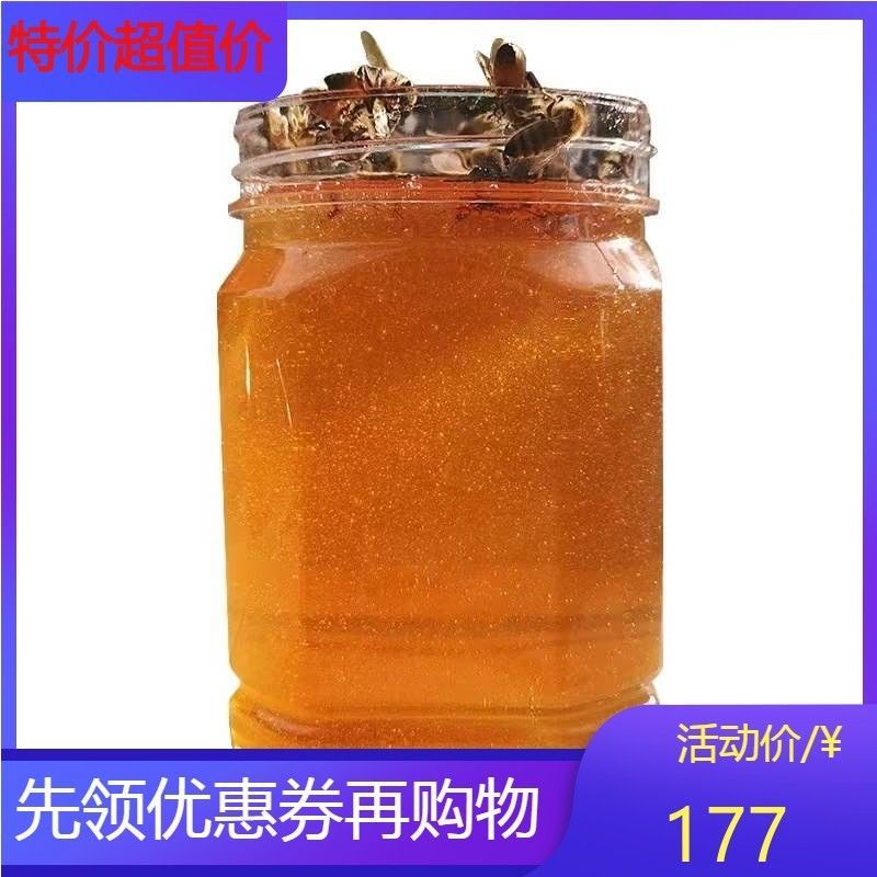 正土蜂蜜天然农家自产野生正宗无添加原蜜结晶蜂蜜