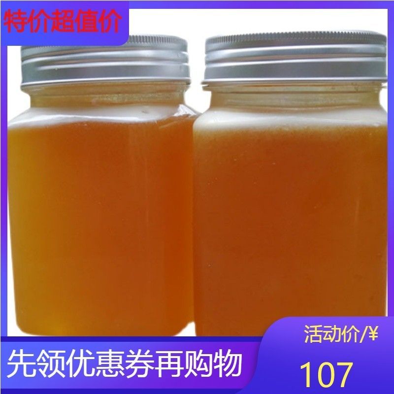 土蜂蜜正天然农家自产野生花蜜深山结晶原蜜500g包邮