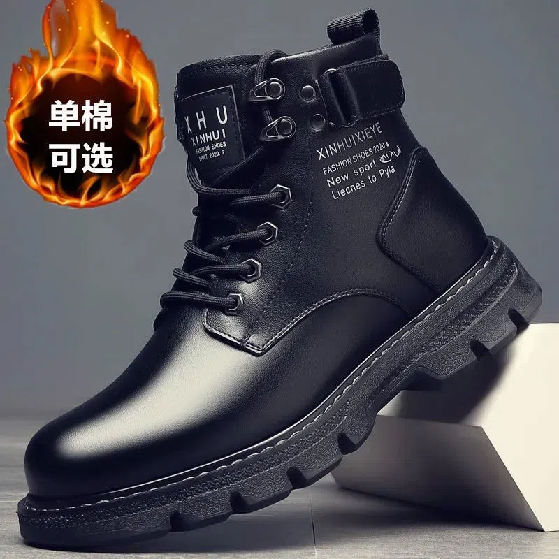 马丁靴男款秋季黑色工装英伦风机车皮靴休闲男士防滑加绒保暖棉靴