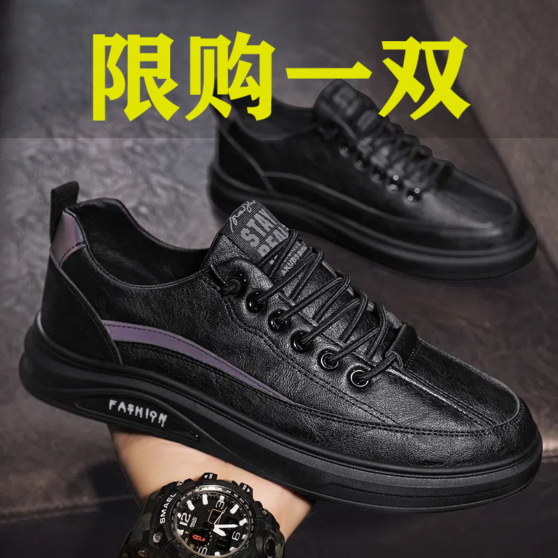 工作鞋男夏季透气休闲皮鞋黑色厨师上班厨房防滑防水防油百搭男鞋