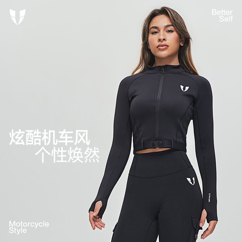 马甲线早秋姐感穿搭气质顶满运动修身立领外套健身骑车F2341W301