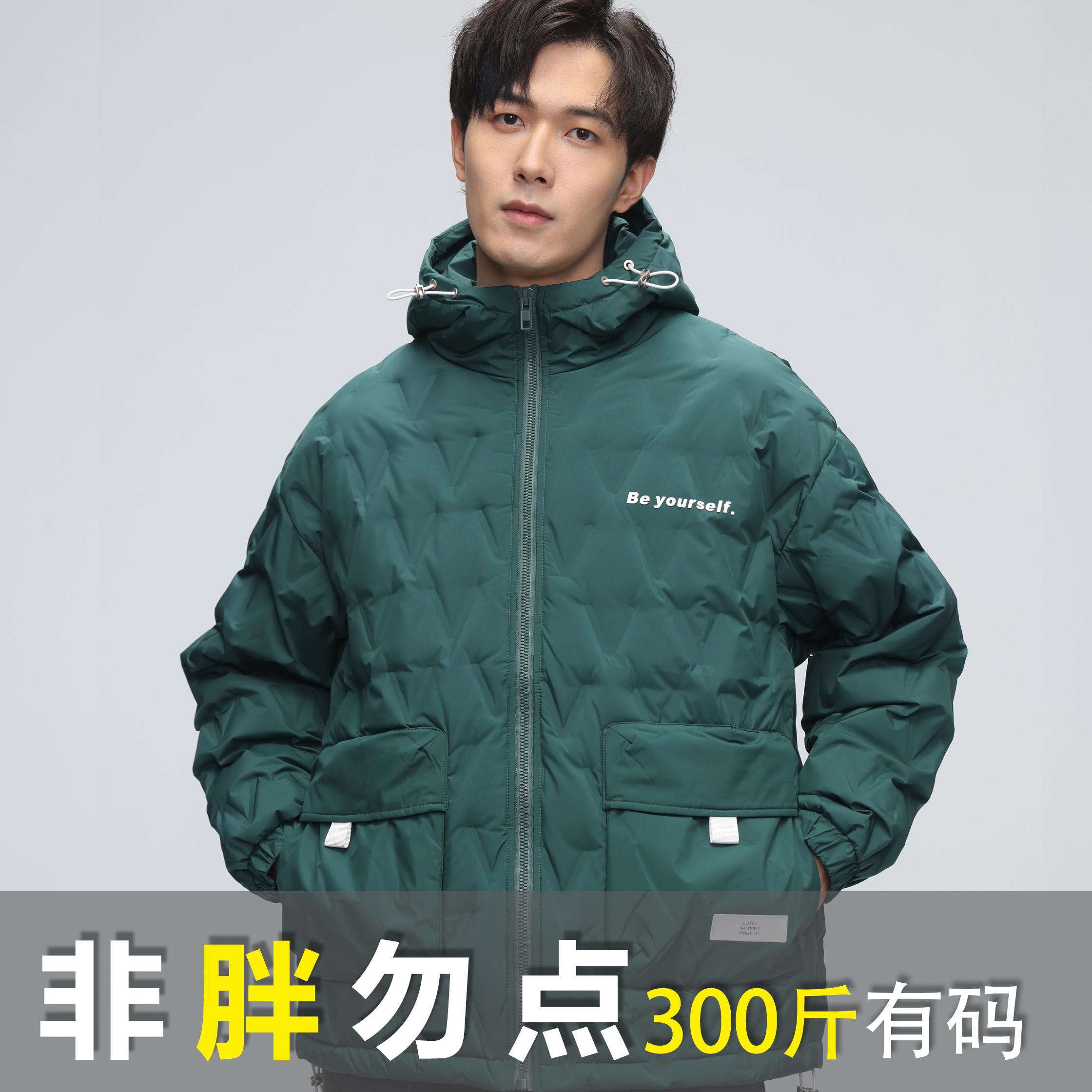 TUCANO/啄木鳥320斤可穿大码男士羽绒服冬季连帽防风90白鸭绒外套