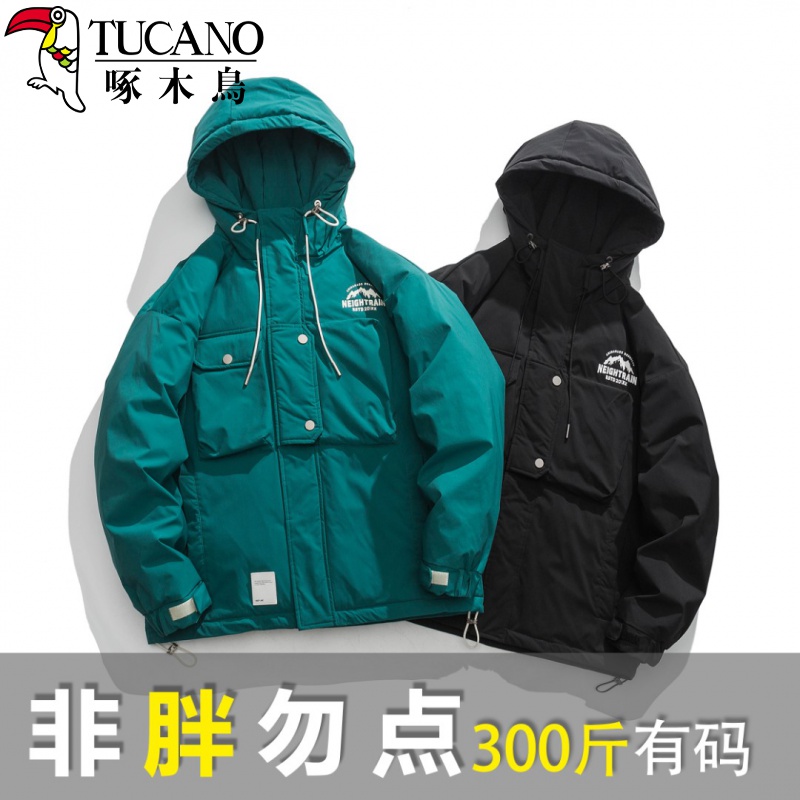 TUCANO/啄木鳥羽绒服男士冬装中长款胖子保暖外套加大码300斤可穿