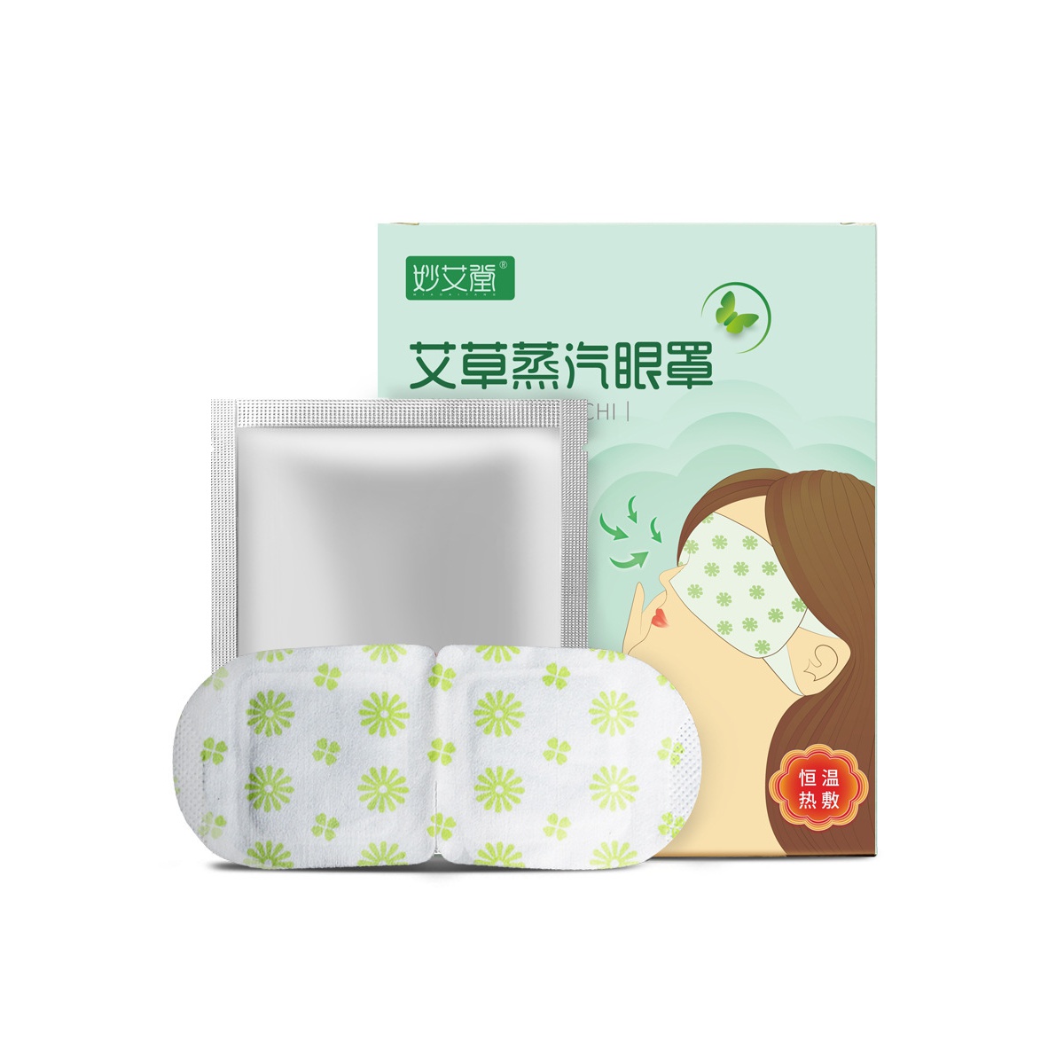 蒸汽眼罩睡眠热敷男女护眼贴一次性黑眼圈疲劳遮光眼热敷蒸汽眼罩