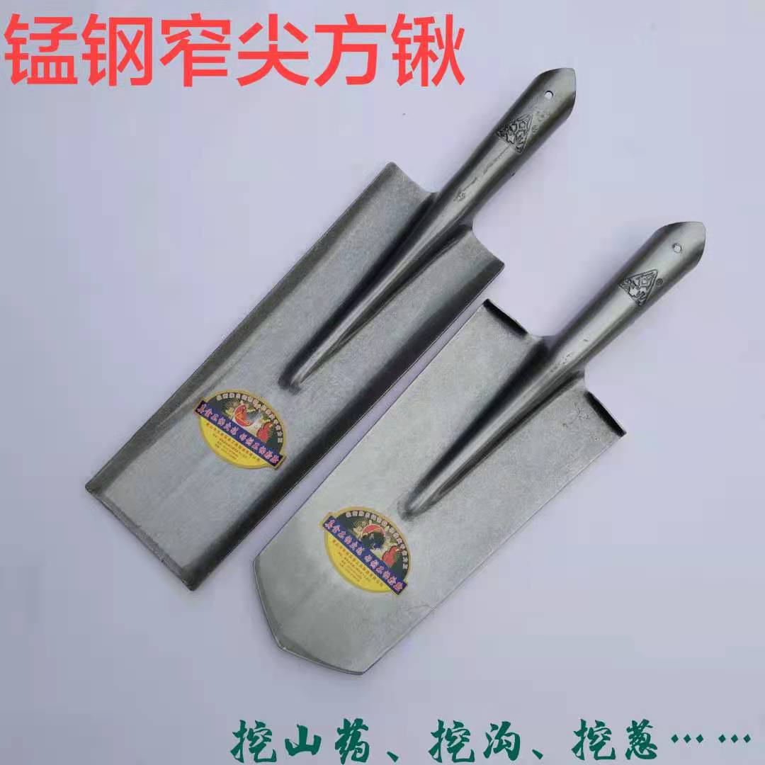 锰钢山药锹窄尖窄方（宏业）