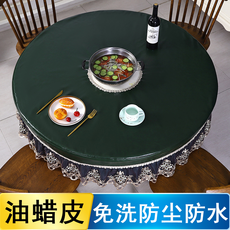 圆形桌布防水防油免洗家用高档电炉开孔火锅桌套烤火桌子罩套定制