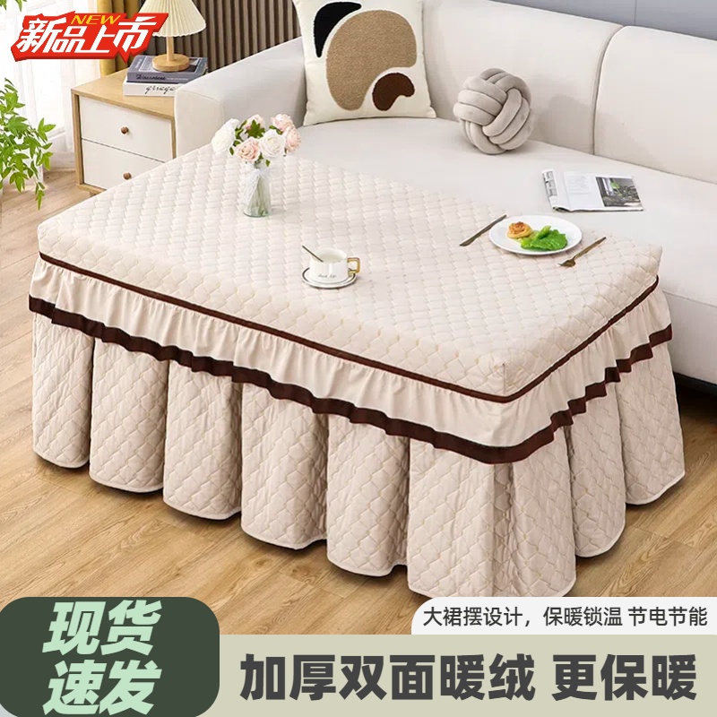 新款烤火桌子罩套长方形电烤炉套罩被子茶几分体取暖桌桌布保护罩