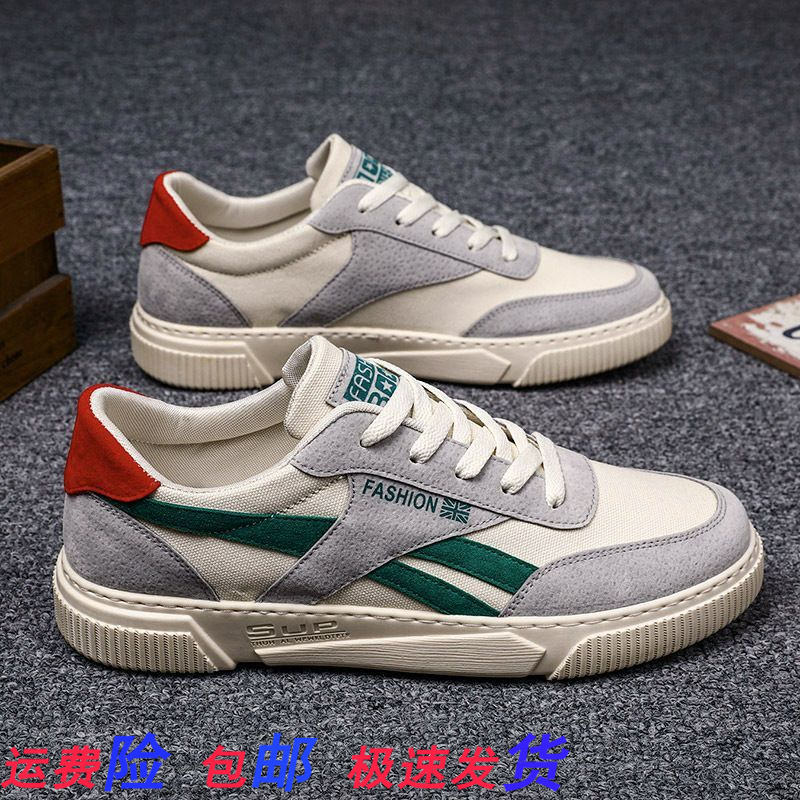 1春季男鞋2024新款韩版潮流百搭帆布潮鞋休闲学生板鞋布鞋运动网