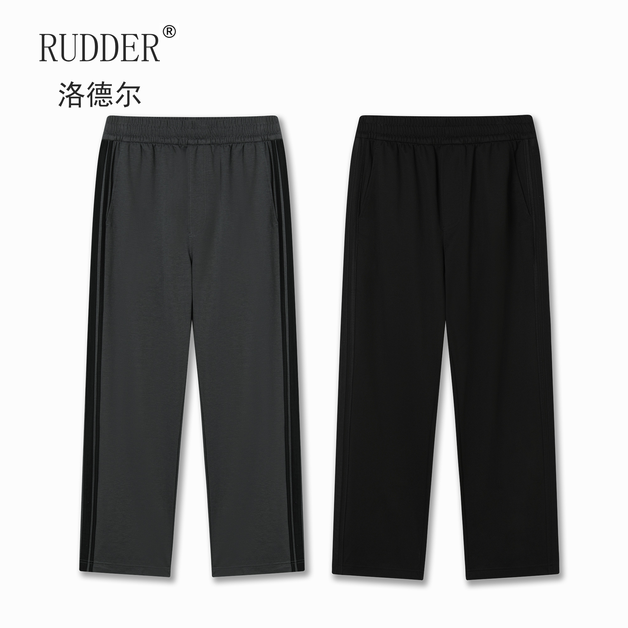 Rudder/洛德尔男士宽松直筒百搭休闲裤条纹束脚弹力运动裤情侣春