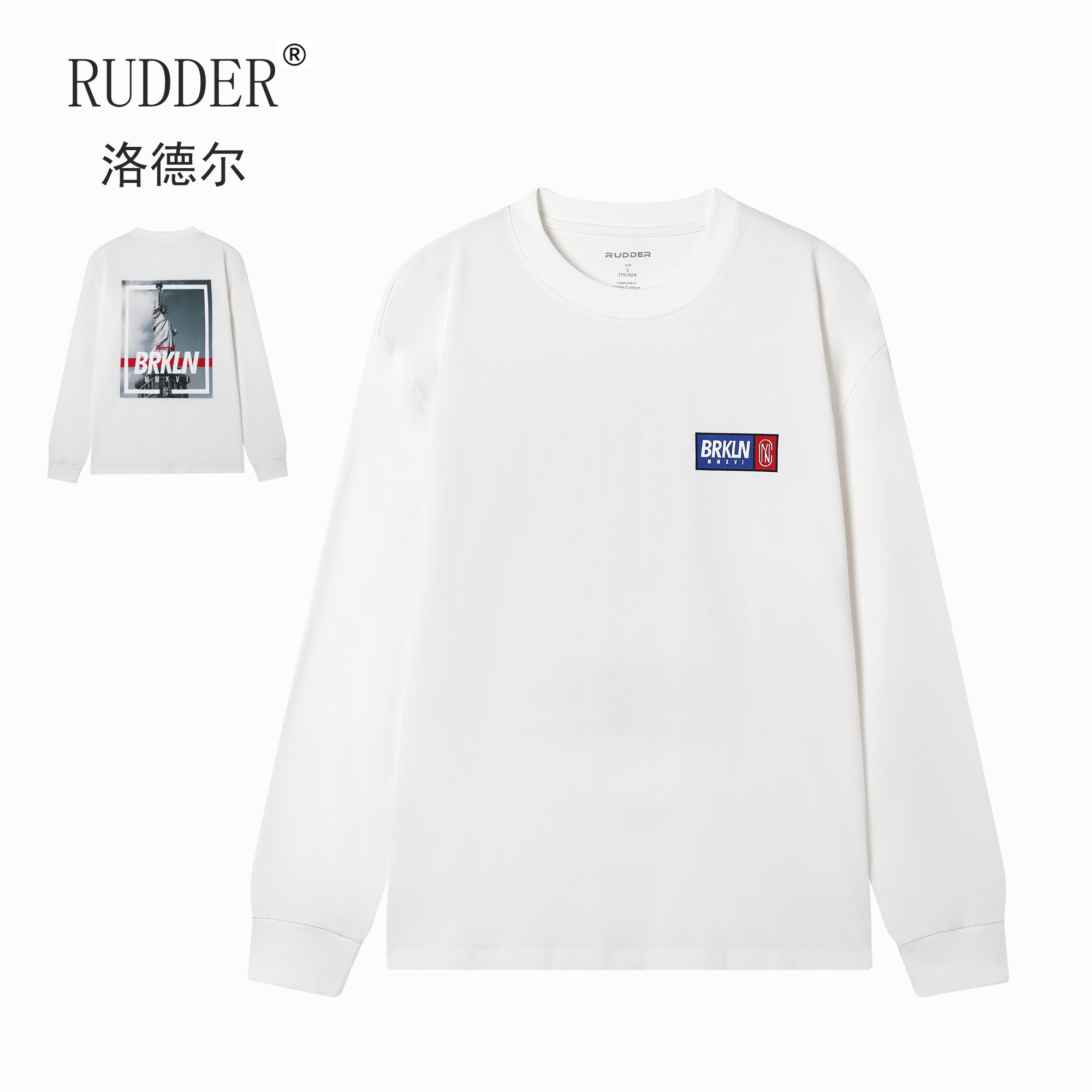 Rudder/洛德尔260gsm32支精梳棉双股平纹长袖T恤百搭打底衫男士秋
