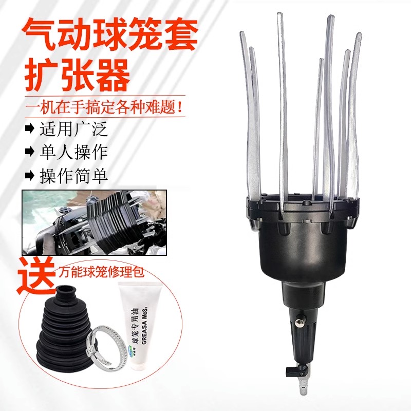 免拆半轴外球笼套拆卸安装专用工具设备气动球笼防尘套更换工具拆