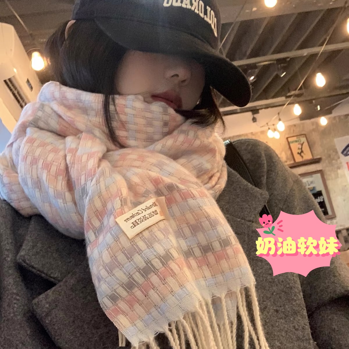 彩虹格子围巾女冬季韩版甜美软妹学生百搭高级感围脖披肩加厚保暖